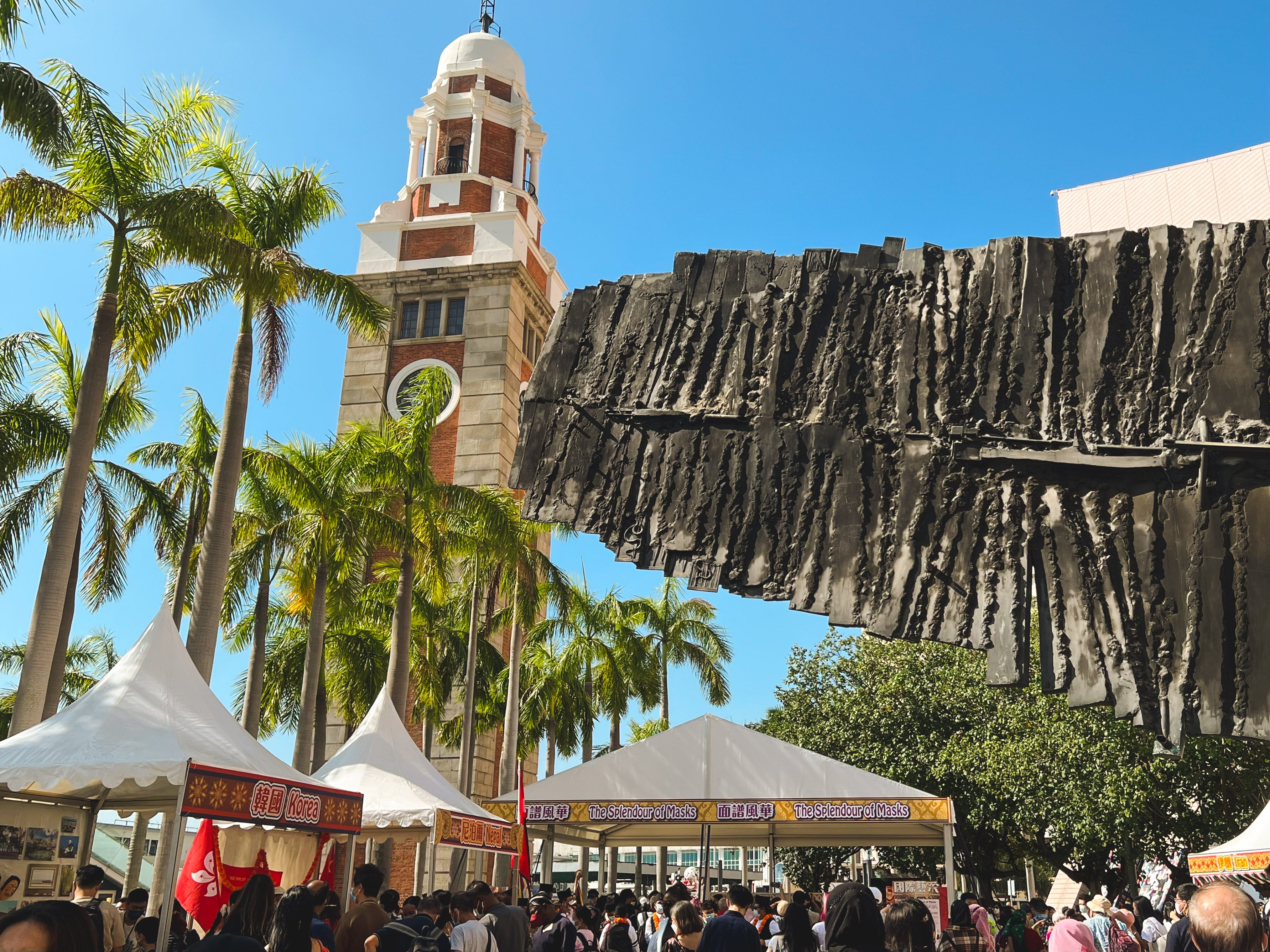 Espectáculos Culturales Étnicos Internacionales 2022