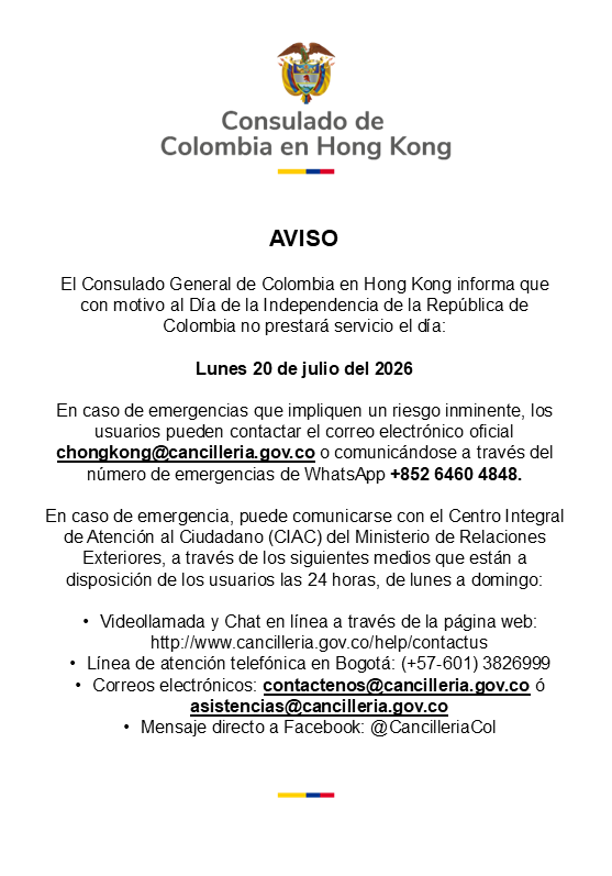 El Consulado General de Colombia en Hong Kong no prestará atención al público el 20 de julio de 2026