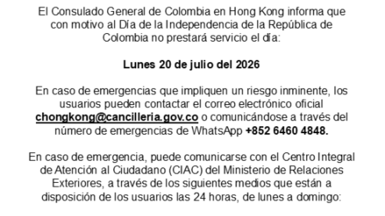 El Consulado General de Colombia en Hong Kong no prestará atención al público el 20 de julio de 2026